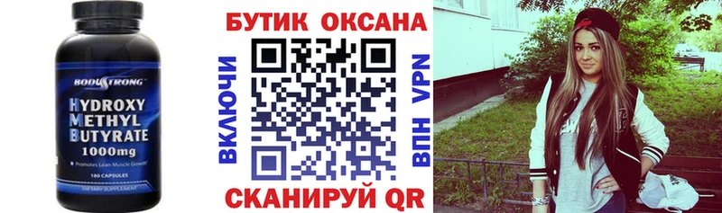 маркетплейс какой сайт  Самара  kraken зеркало  Бутират 99%  даркнет сайт 