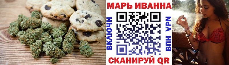 Печенье с ТГК конопля  наркотики  Самара 
