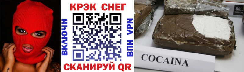 COCAIN FishScale Самара