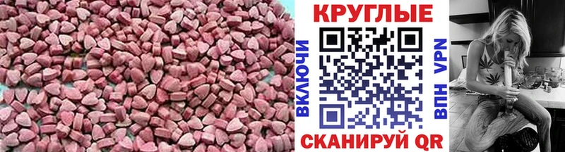 ЭКСТАЗИ 250 мг сколько стоит Самара