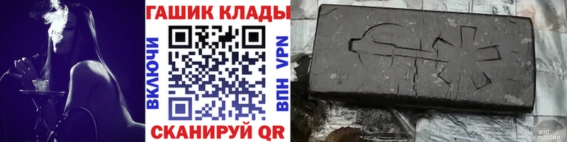 магазин    Самара  ГАШИШ хэш 