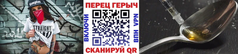 купить  цена  Самара  ГЕРОИН гречка 