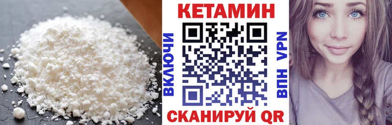 как найти   Самара  Кетамин ketamine 