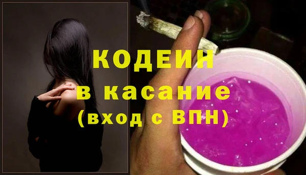 ГАЛЛЮЦИНОГЕННЫЕ ГРИБЫ Михайловск