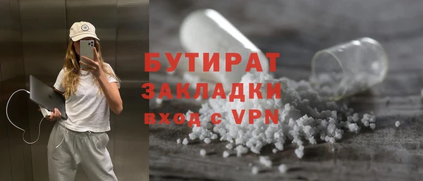 бошки Алзамай