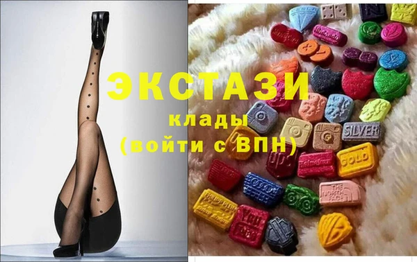 ПСИЛОЦИБИНОВЫЕ ГРИБЫ Алексин