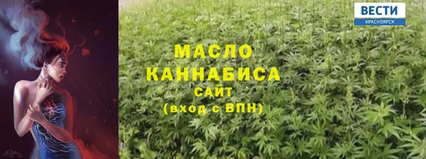 ГАЛЛЮЦИНОГЕННЫЕ ГРИБЫ Михайловск