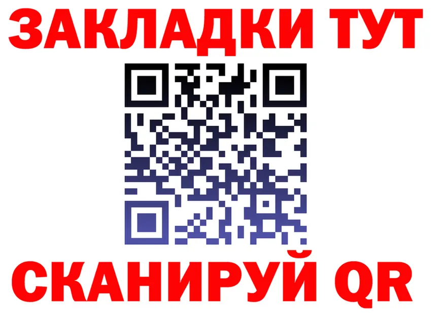 Метадон VHQ зеркало площадка мега Самара