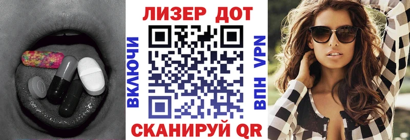 кракен   Самара  Лсд 25 экстази кислота 