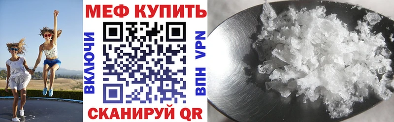 Мефедрон мяу мяу  Самара 