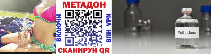 Метадон белоснежный  как найти   Самара 