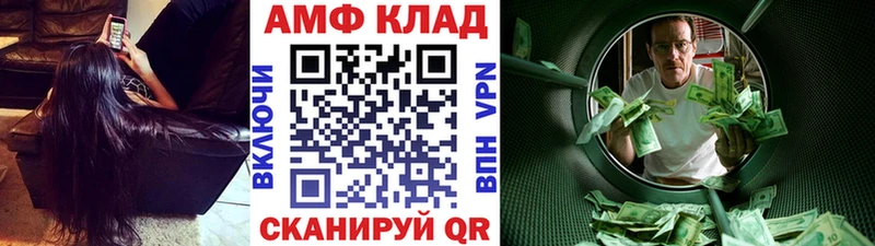 Первитин винт  МЕГА как зайти  Самара 