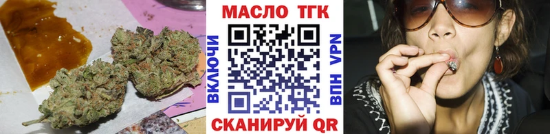 ТГК Wax  хочу наркоту  ссылка на мегу ONION  Самара 